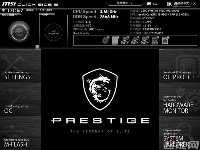微星Prestige P100+PS341WU创作者套装评:测无暇纯白,永曜创作