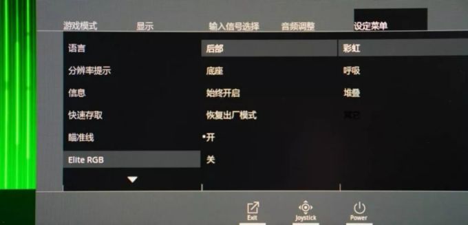 解毒 | “大金刚”涅槃重生?XG270QG详测