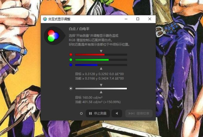 解毒 | “大金刚”涅槃重生?XG270QG详测