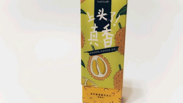 奇葩榴莲味洗发水