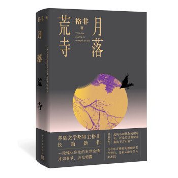 2019文学好书风向标，深圳读书月“年度十大好书”评选公布30本入围作品！