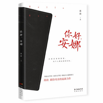 2019文学好书风向标，深圳读书月“年度十大好书”评选公布30本入围作品！