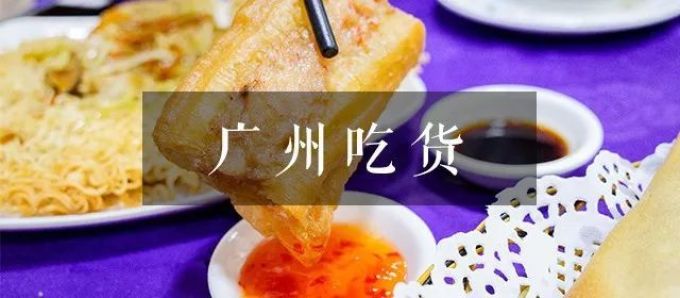 老字号「花雕鸡」,你太让我失望了!