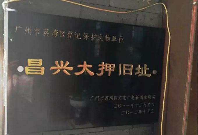 老字号「花雕鸡」,你太让我失望了!