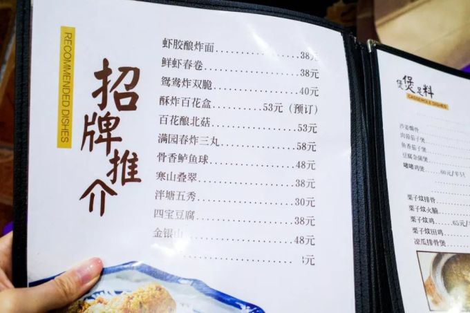 老字号「花雕鸡」,你太让我失望了!