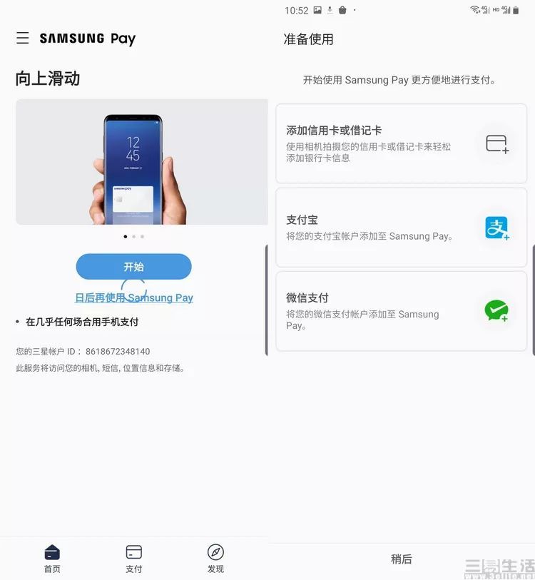 三星Galaxy A50s评测：无法被模仿的越级享受