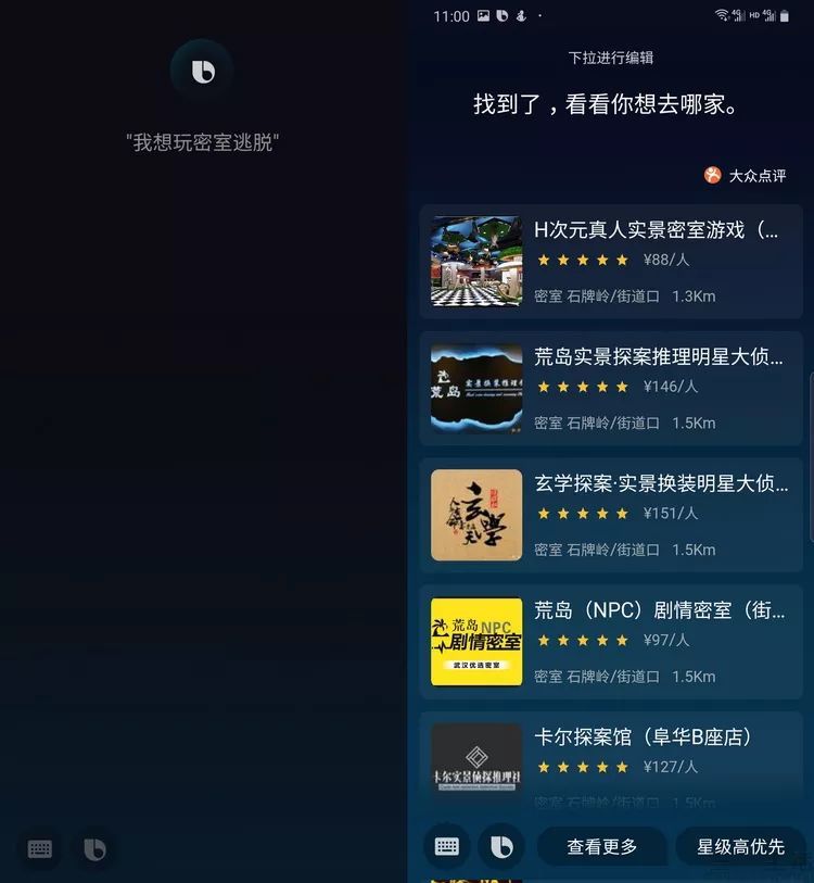 三星Galaxy A50s评测：无法被模仿的越级享受