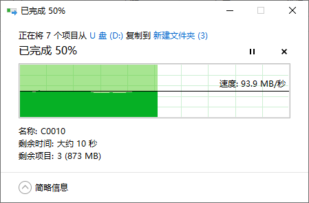 金士顿256GB SD卡基础测试