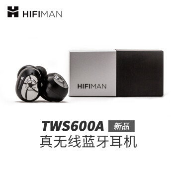 有颜值有内涵，HIFIMAN TWS600A真无线蓝牙耳机上手体验