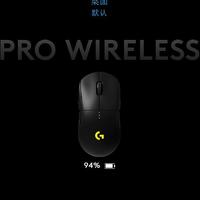 双十一最值的一单——509的罗技g pro wireless入手晒单