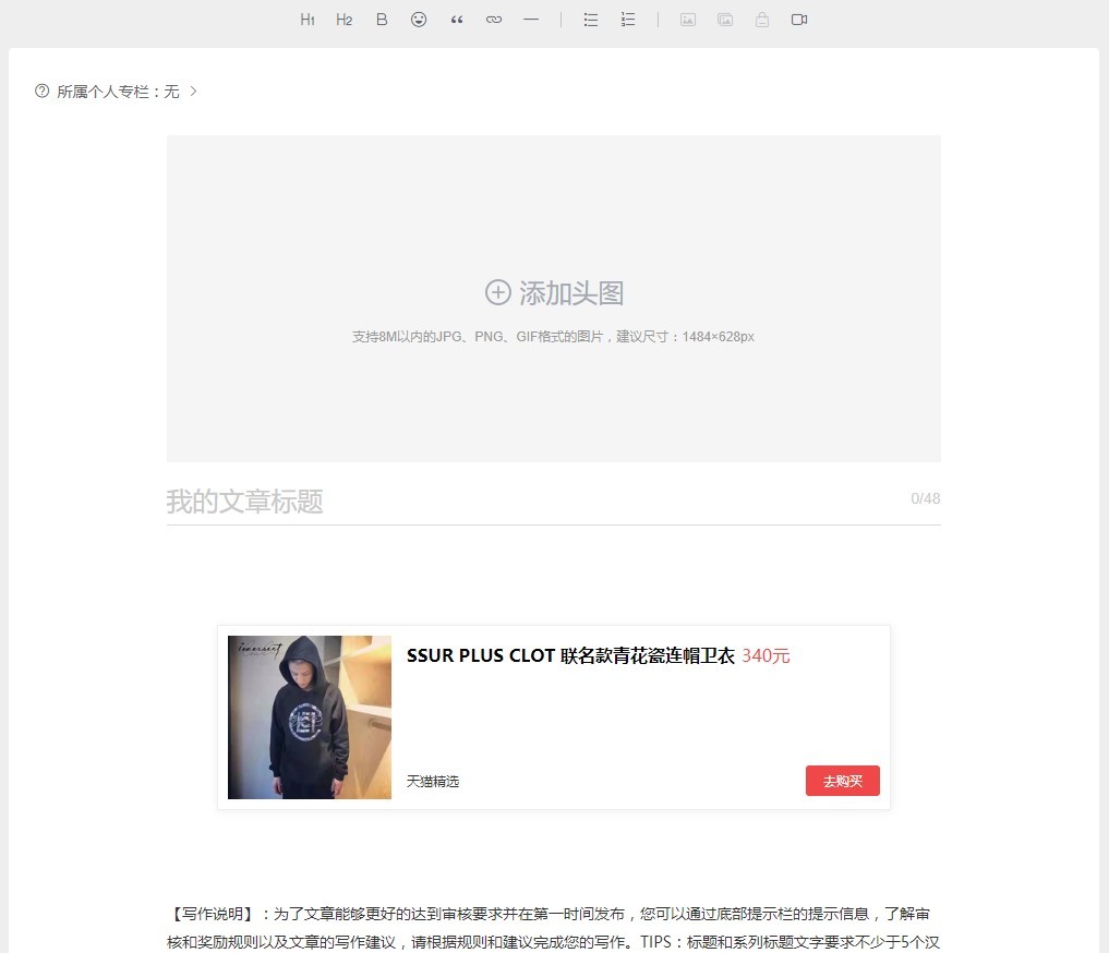 【征稿活动】我最爱的街潮服饰，投稿晒物/清单，看纯正街头文化展 innersect 2019 【本期已结束】