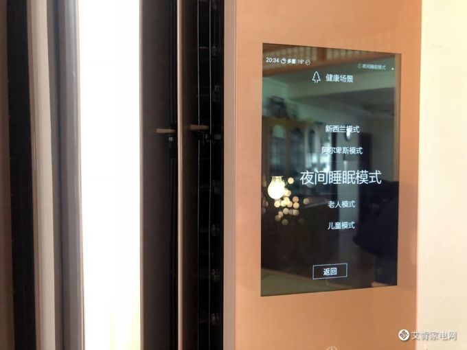 【听TA说】谁来守护您最亲的人?卡萨帝“指挥家”幸福整个家