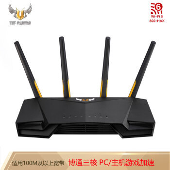 两手抓，软硬皆可得---华硕TUF-AX3000 WIFI6无线路由器入手体验记