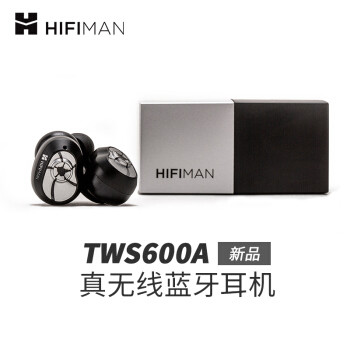 HIFIMAN TWS600A评测体验：音质出色，长续航体验更具优势