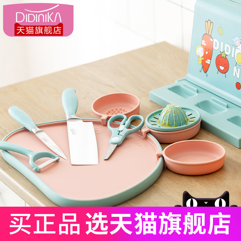 颜值爆表的宝宝辅食工具——Didinika辅食锅具刀具套装开箱简晒