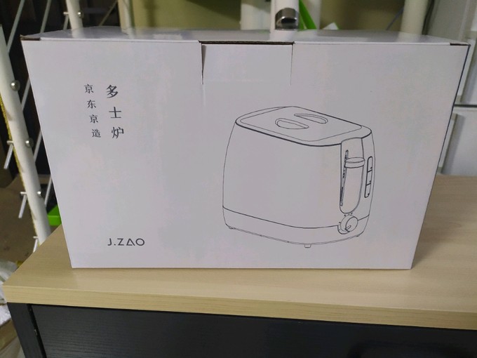 京东京造面包机