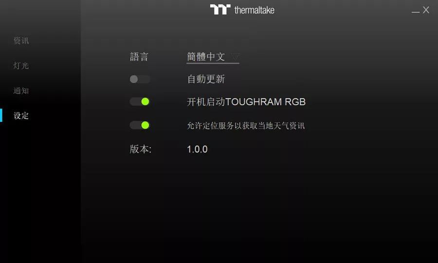 Tt ToughRAM RGB内存评测：独特的造型，强大的灯效控制