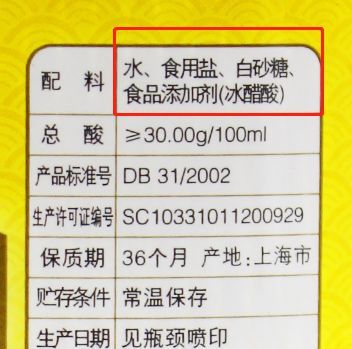 看准3点就能选出一瓶好醋，赶紧扔掉这种“醋精”勾兑醋！