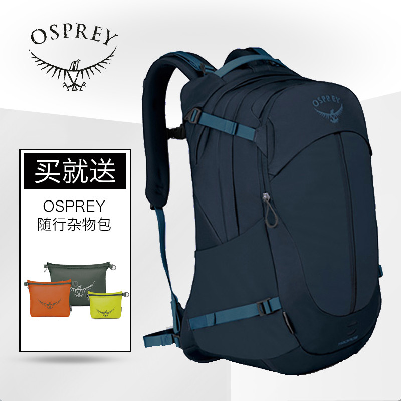 OSPREY的那些旅行背包该怎么选？光线34L、远行40L、旅行家46L对比大全