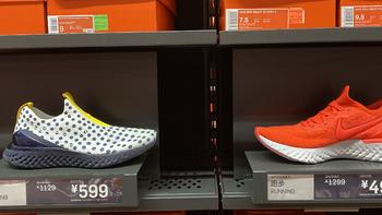 双十一已过黑五将至！来看看Nike折扣店最近有些什么鞋可以买吧！