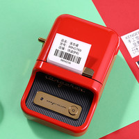 颜值进阶：精臣B21新品商业价格标签机 新色发售，搭载RFID自动识别技术