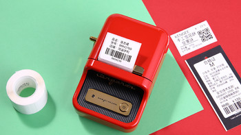 商品评测 篇二：颜值进阶：精臣B21新品商业价格标签机 新色发售，搭载RFID自动识别技术