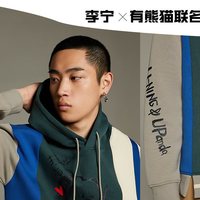 要潮要环保：LI-NING 李宁 X UPanda 有熊猫 联名系列运动服饰 发售