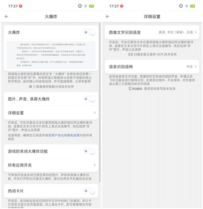 坚果 Pro 3 动手评,一如既往的“异类”