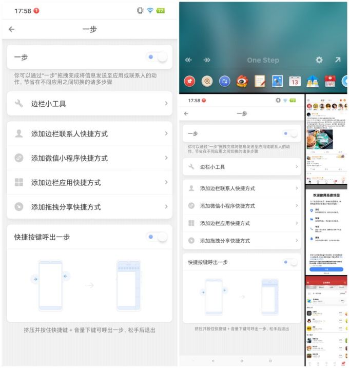 坚果 Pro 3 动手评,一如既往的“异类”