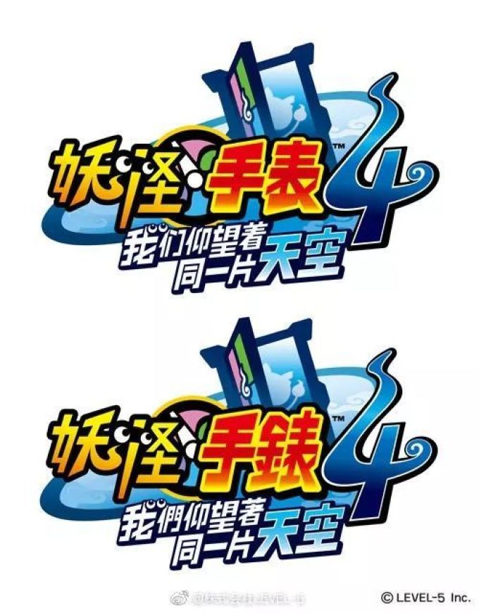 索尼参战《大乱斗》比赛!《妖表》发行商LEVEL-5微博与玩家互动 | Jump简报