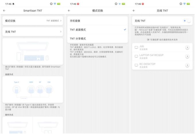 坚果 Pro 3 动手评,一如既往的“异类”