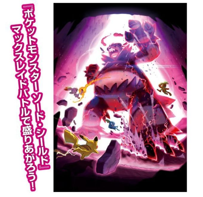 索尼参战《大乱斗》比赛!《妖表》发行商LEVEL-5微博与玩家互动 | Jump简报
