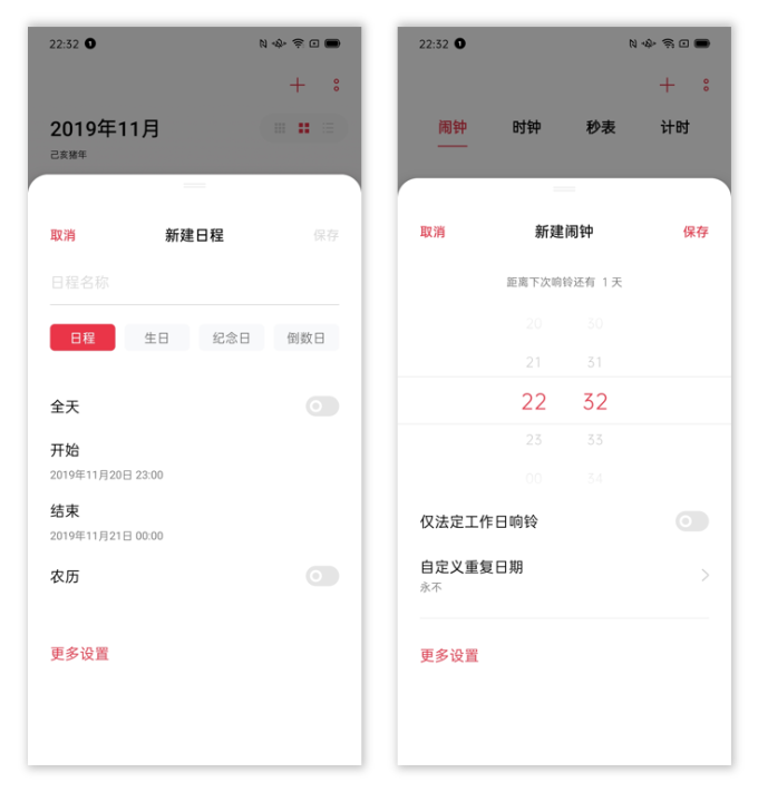 你的痛点、定制系统的魅力,都在刚刚发布的 ColorOS 7 里