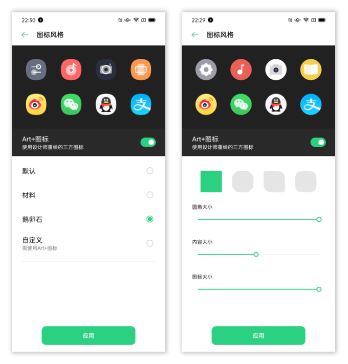 你的痛点、定制系统的魅力,都在刚刚发布的 ColorOS 7 里