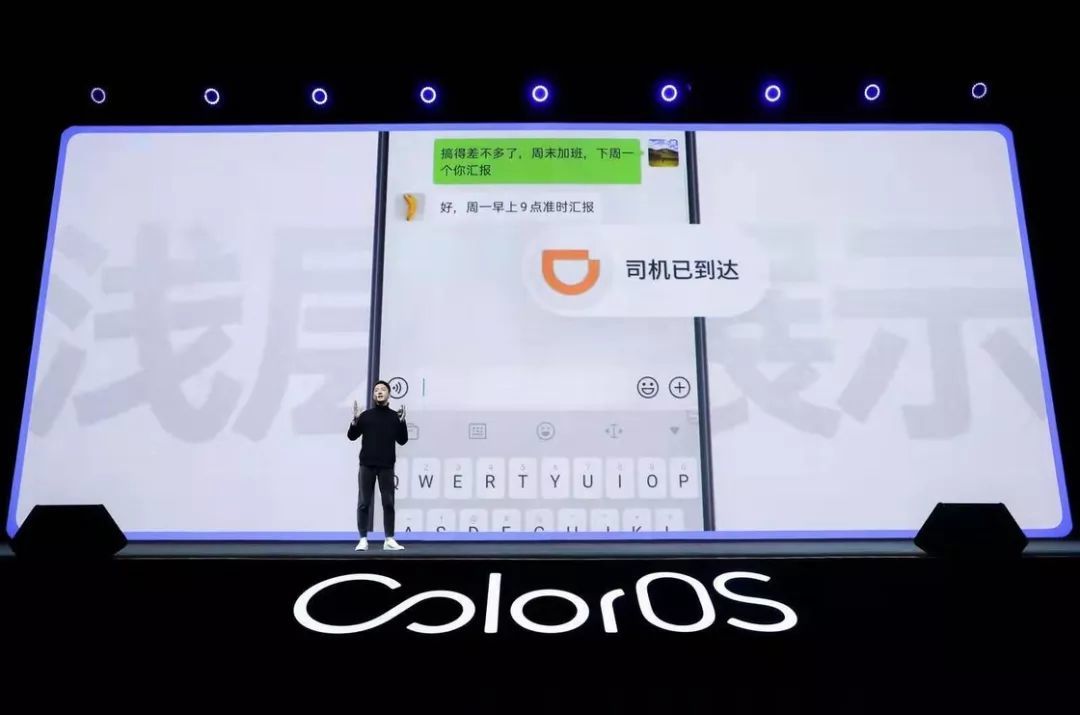 你的痛点、定制系统的魅力，都在刚刚发布的 ColorOS 7 里