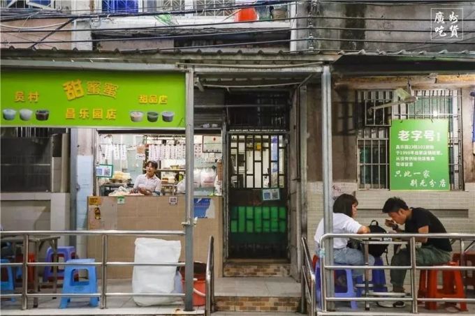 微信图片_20191122163902.jpg 拆了近1年!91岁的天河公园,你变了!