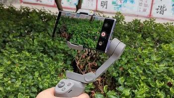 大疆折叠稳定器 Osmo Mobile3与MATE 30 PRO，玩转不一样的VLOG