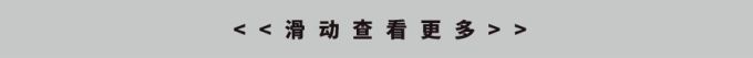 NATAL DESIGN没有在做服装,他们只创造好玩和快乐