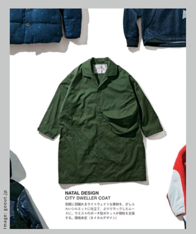 NATAL DESIGN没有在做服装,他们只创造好玩和快乐