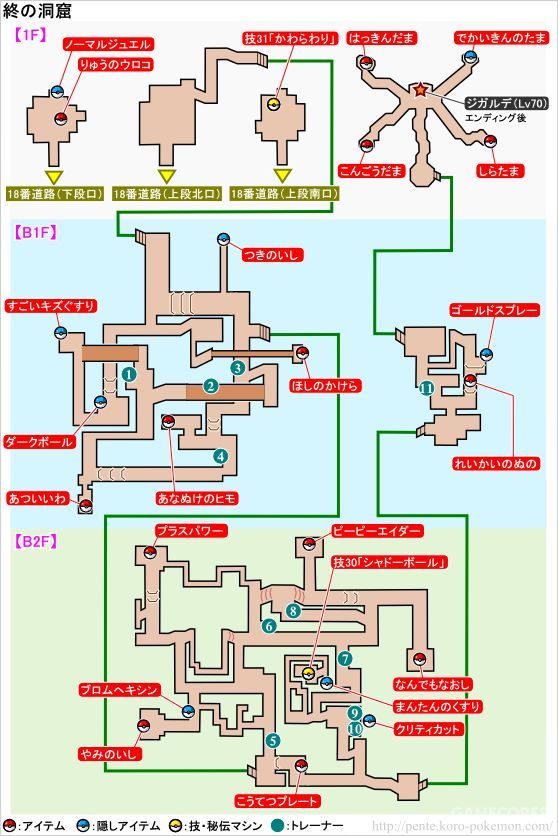 办公室采访：你觉得《宝可梦 剑/盾》怎么样？