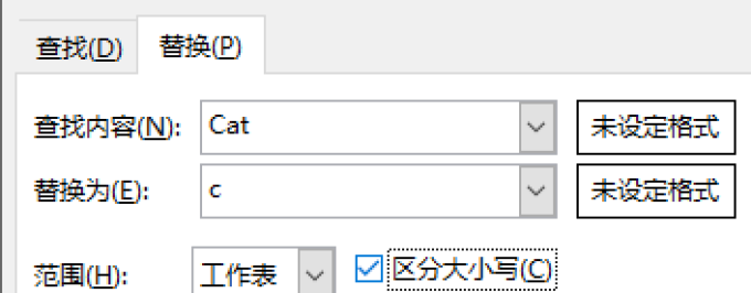 技巧不求人——144期:Excel高级替换的4种技巧