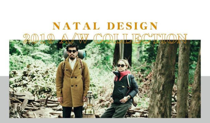 NATAL DESIGN没有在做服装,他们只创造好玩和快乐