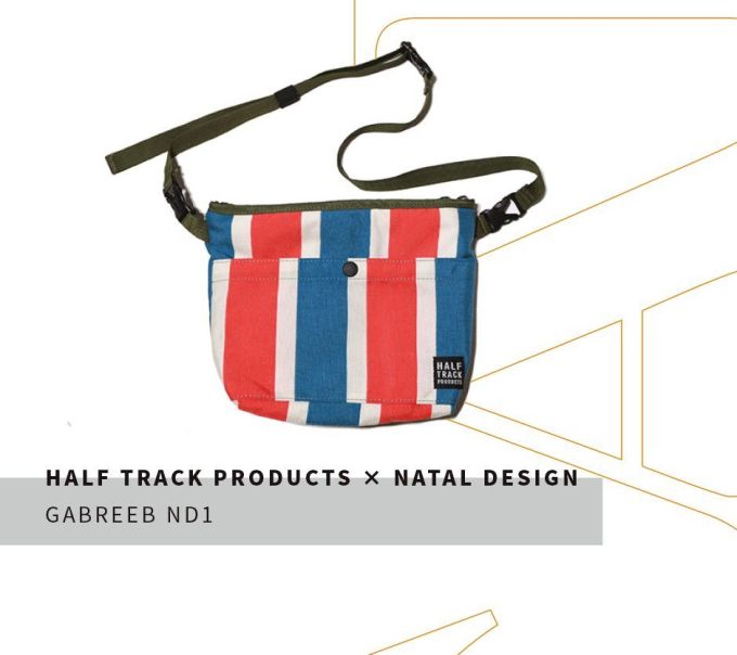 NATAL DESIGN没有在做服装,他们只创造好玩和快乐