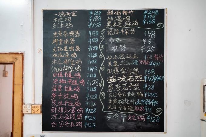 荔湾居民楼里的这锅鸡,有人天天跨区来吃