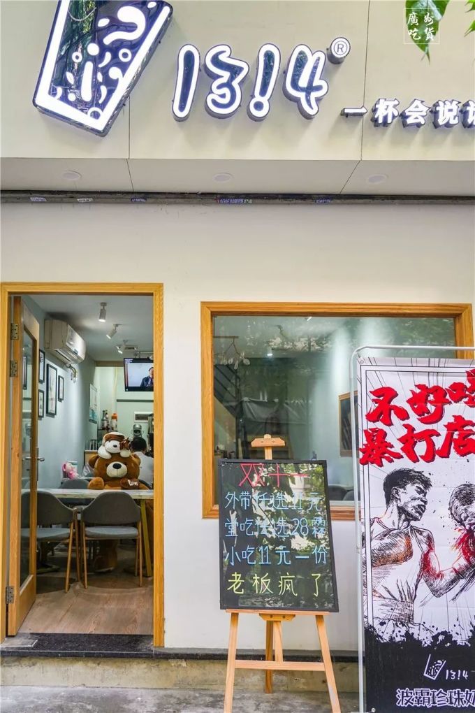 被誉为西华路升级版,荔湾这条街,究竟有多好吃?