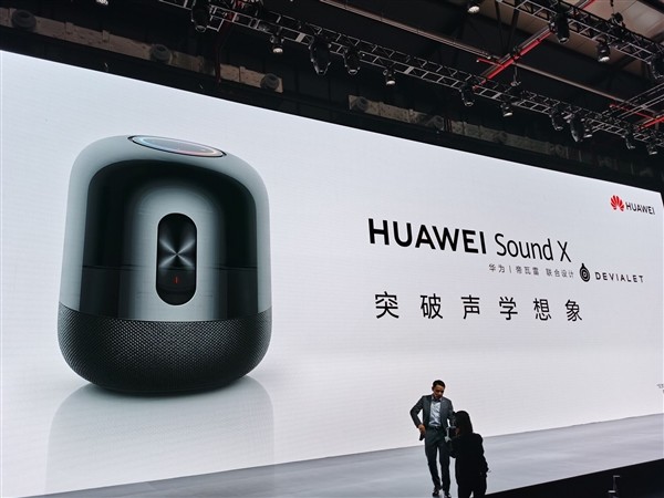 60W双低音炮、帝瓦雷联合打造：HUAWEI 华为 Sound X 发布