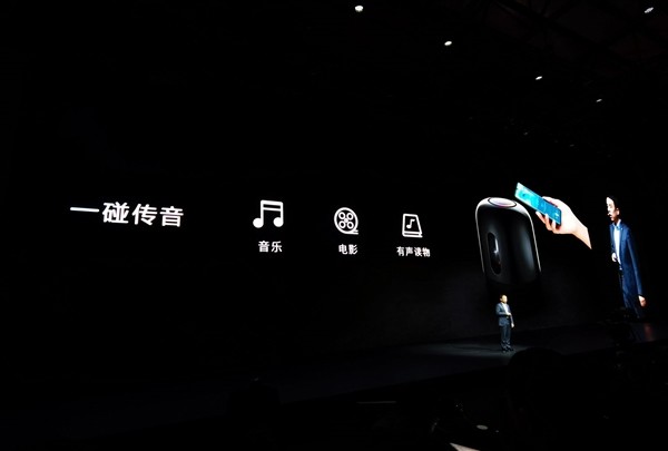 60W双低音炮、帝瓦雷联合打造：HUAWEI 华为 Sound X 发布