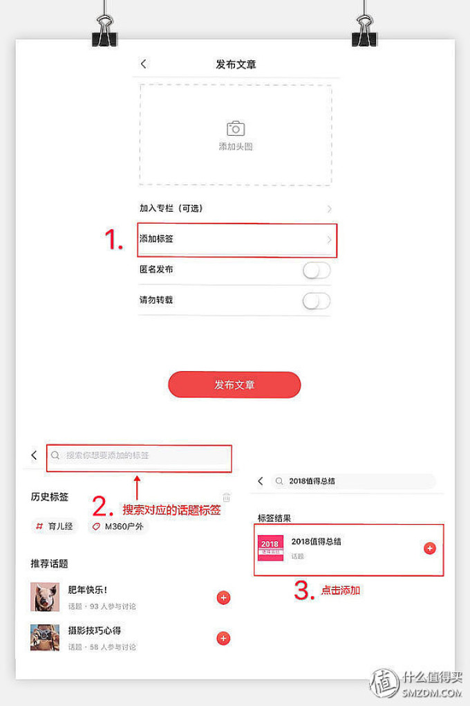 【征稿活动】张大妈请你免费吃米其林!分享探店经历,赢免单基金!