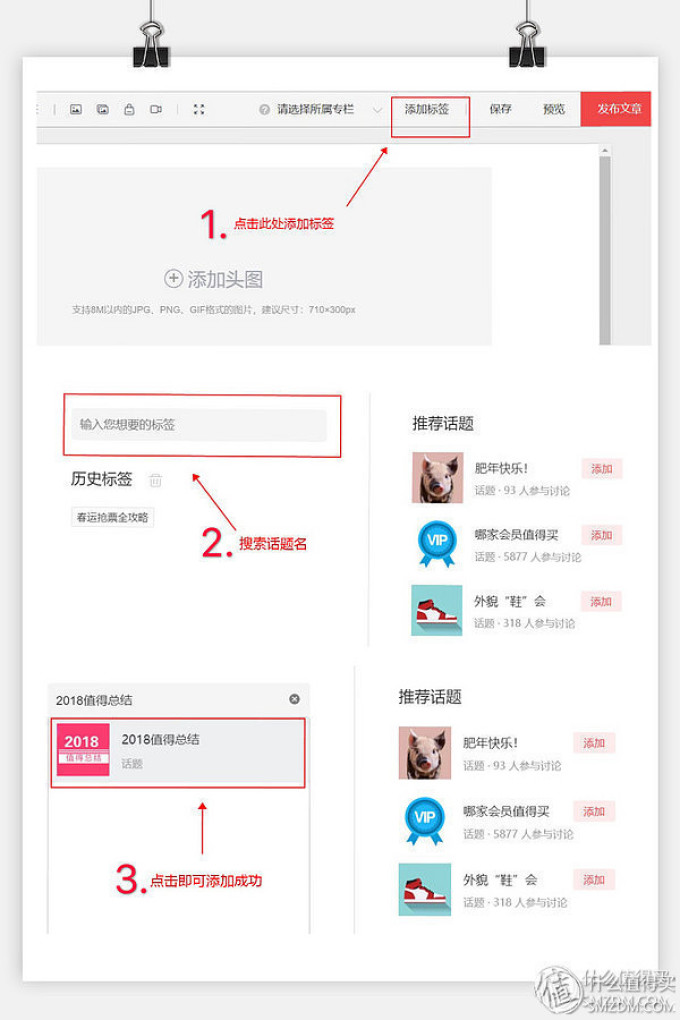 【征稿活动】张大妈请你免费吃米其林!分享探店经历,赢免单基金!