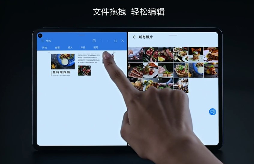 离iPad Pro不到一个iPad OS的距离？HUAWEI 华为 MatePad Pro 平板正式发布